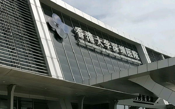 借卵试管婴儿移植后不能上班-借卵试管婴儿移植后可以上班吗？