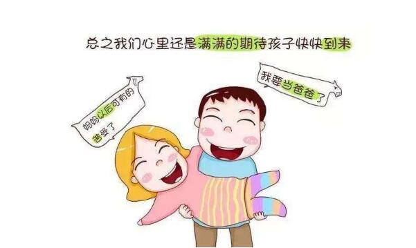 去医院做供卵试管婴儿预检需要什么条件