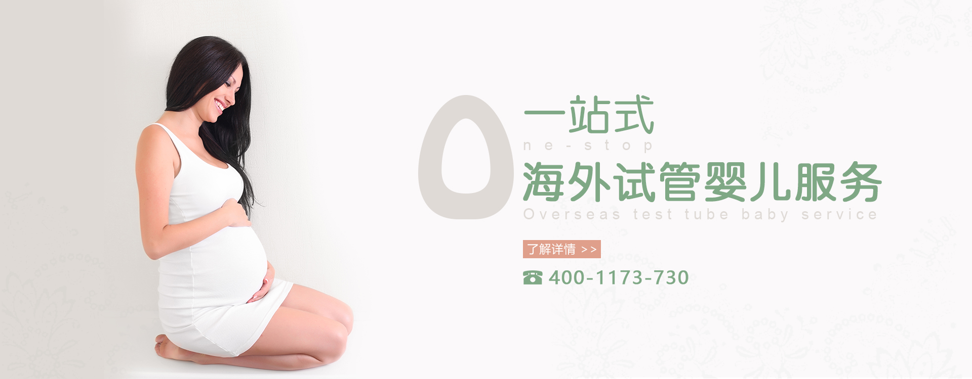 借卵试管婴儿流程只信任嘉园医院-上海嘉园医院借卵试管婴儿流程