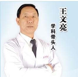 供卵做试管婴儿后如何保持良好的睡眠姿势