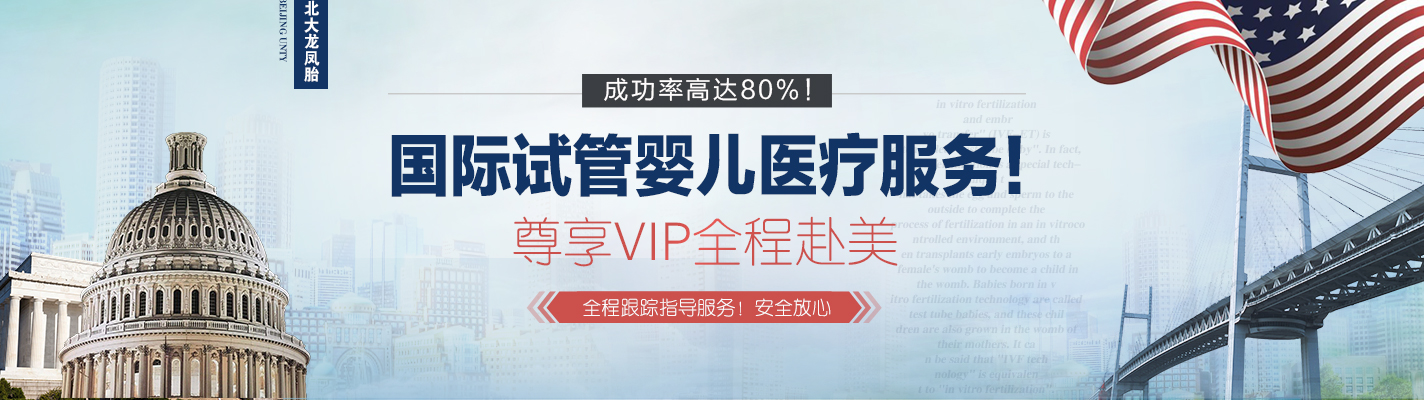 供卵做借卵试管自怀中黄体生成素的正常值是多少