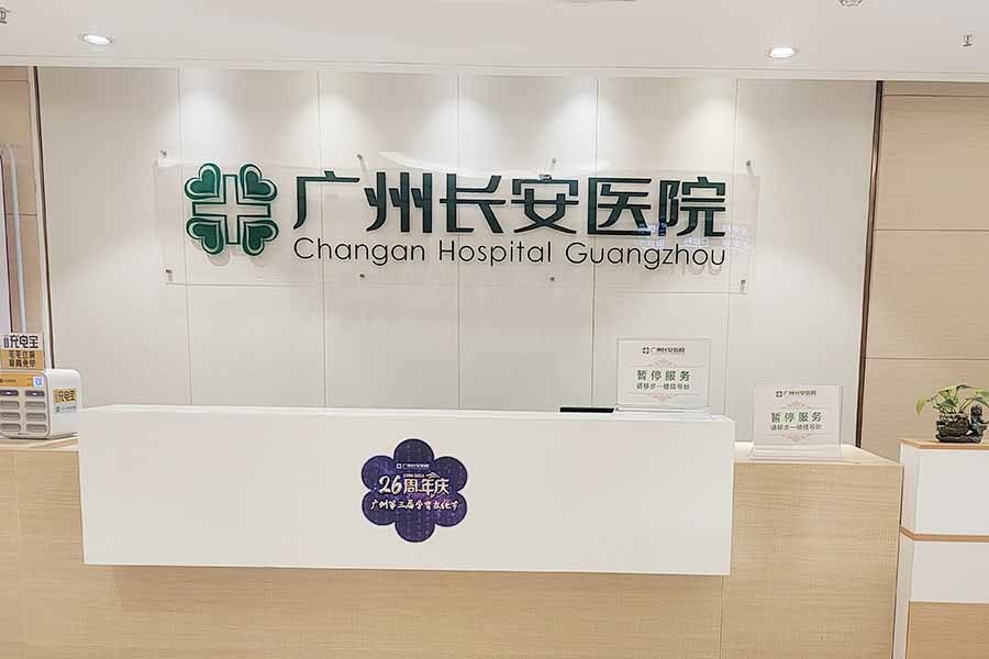 供卵做自怀试管供卵囊胚移植与正常胚胎移植的区别