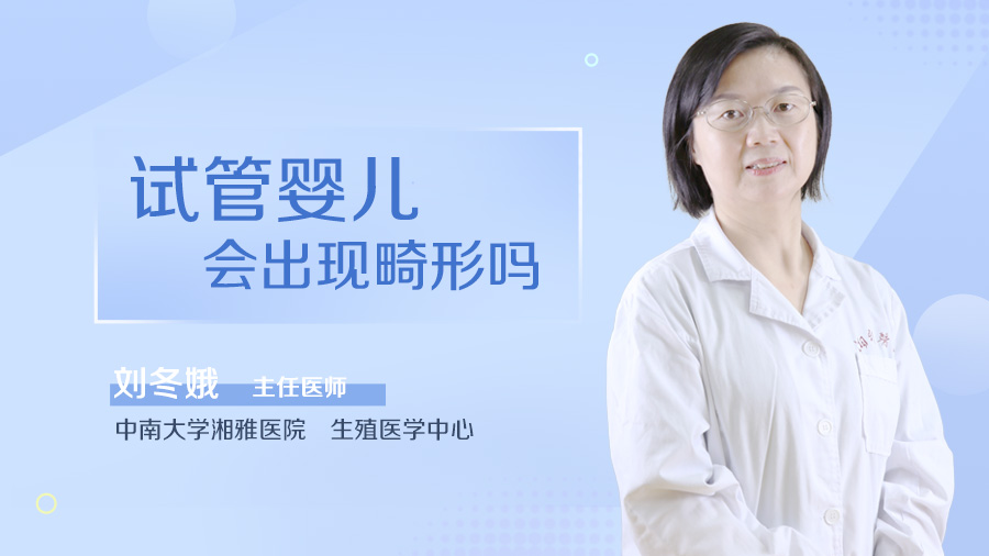 供卵私立自怀试管移植囊胚受孕后14天有什么症状什么是生化妊娠流产