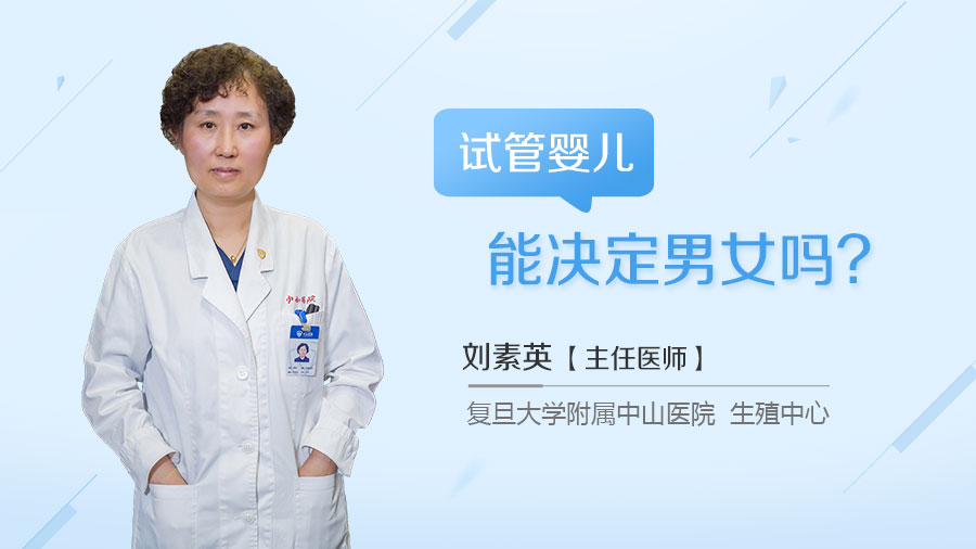 杭州第三代供卵借卵做试管自怀哪家医院好