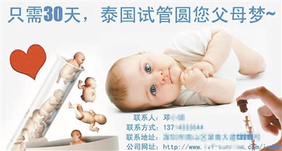 借卵助孕代怀试管怎么吃，4个备孕食谱，码起来!