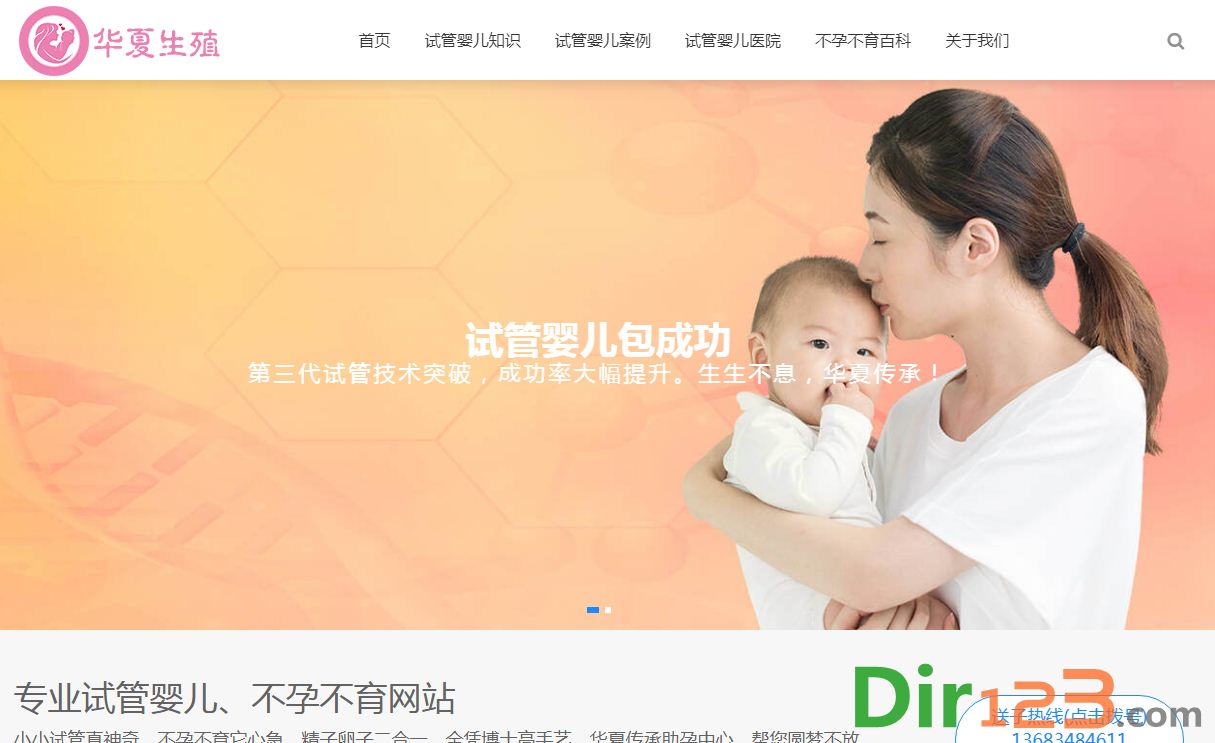 借卵助孕代怀试管怎么吃，4个备孕食谱，码起来!