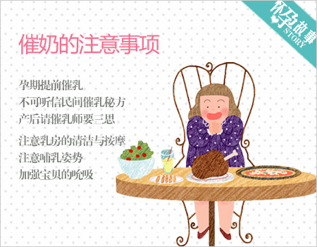 血糖高可以做赠卵供卵试管公立吗？