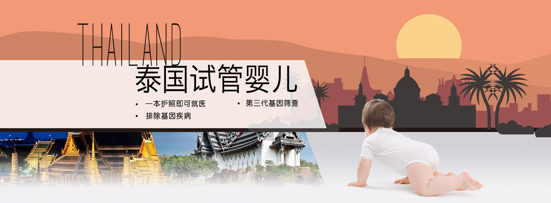 为什么很多明星都去国外做第三代供卵代怀机构