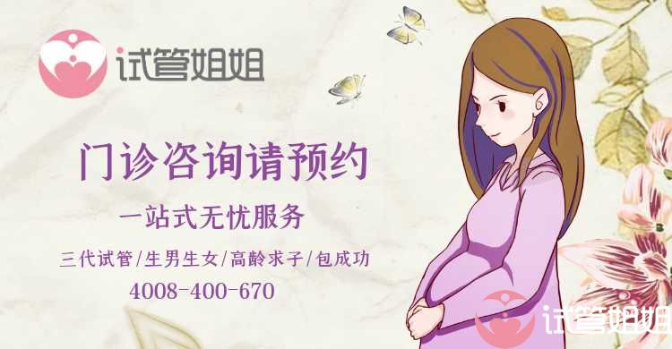 沈铿做借卵代生试管的成功率是多少？