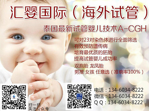 找卵子借卵试管不像自己_供卵试管助孕咨询中心_6月婴儿鼻炎怎么办