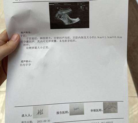 福州借卵赠卵试管代怀费用并不高!术前做到这3点省时又省力