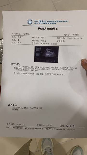 海口和京生殖医院做借卵助孕自怀试管费用参考,2023造娃价目表公布