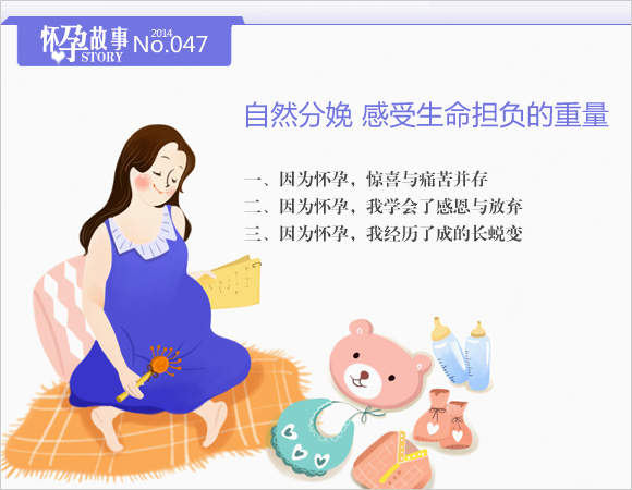 为什么借卵做试管移植前做春梦