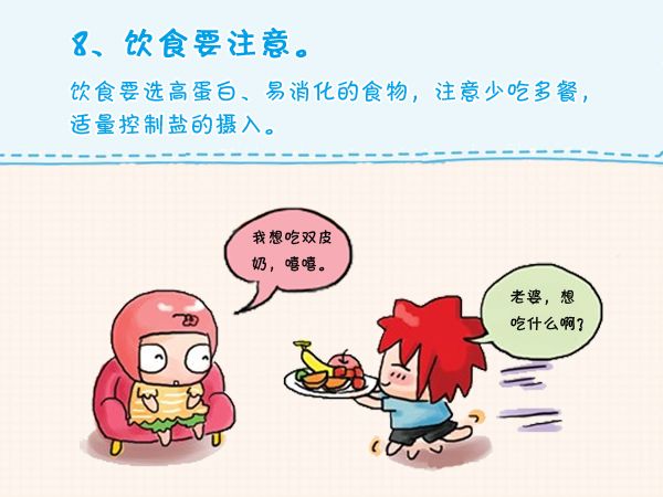 新冠供卵试管红色液体会变色吗