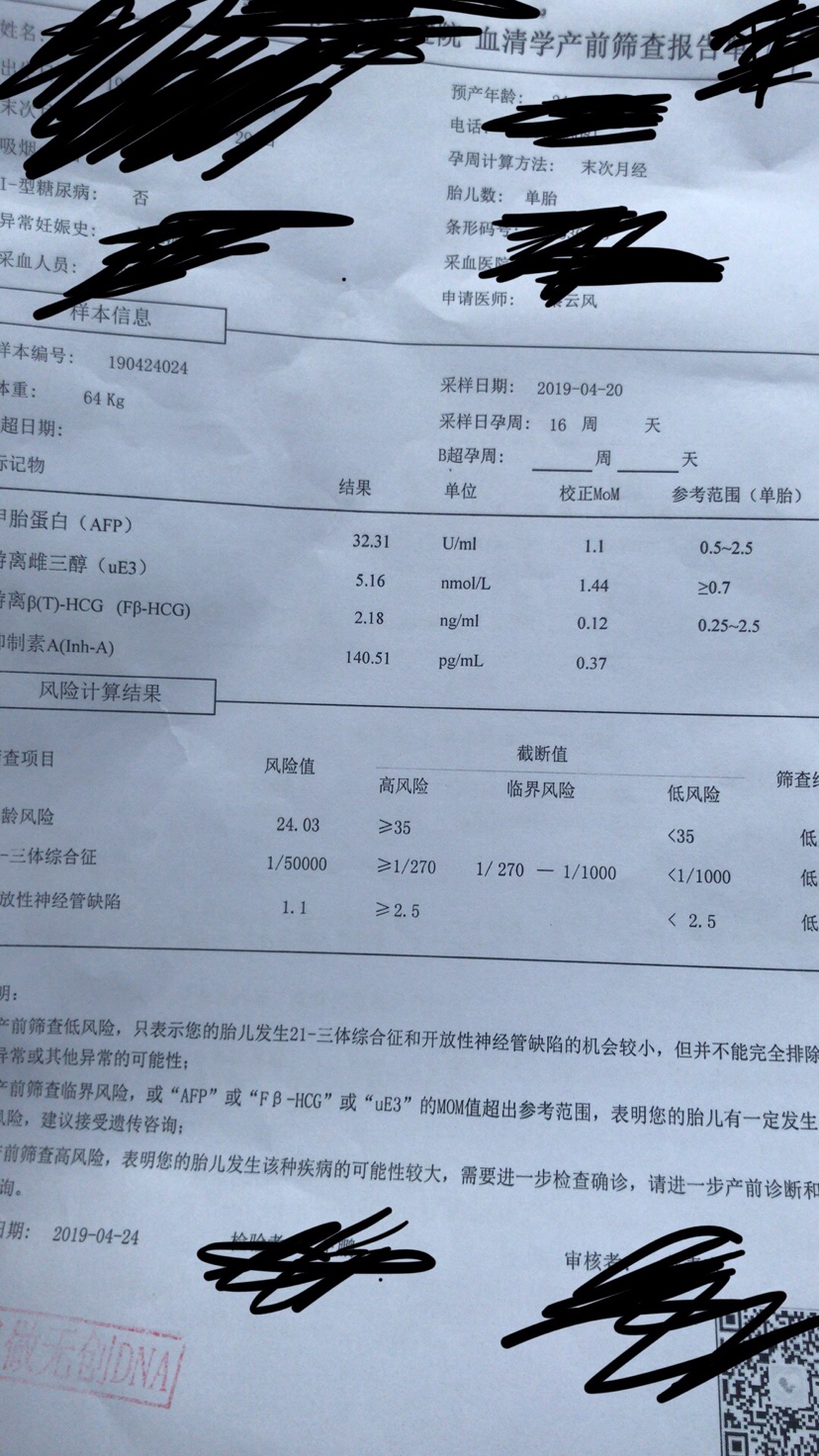 上海国际医学中心生殖中心供卵试管怎么样