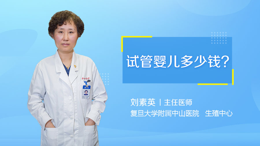 做赠卵试管婴儿要做些什么检查