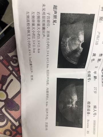 做供卵试管婴儿手术哪里好